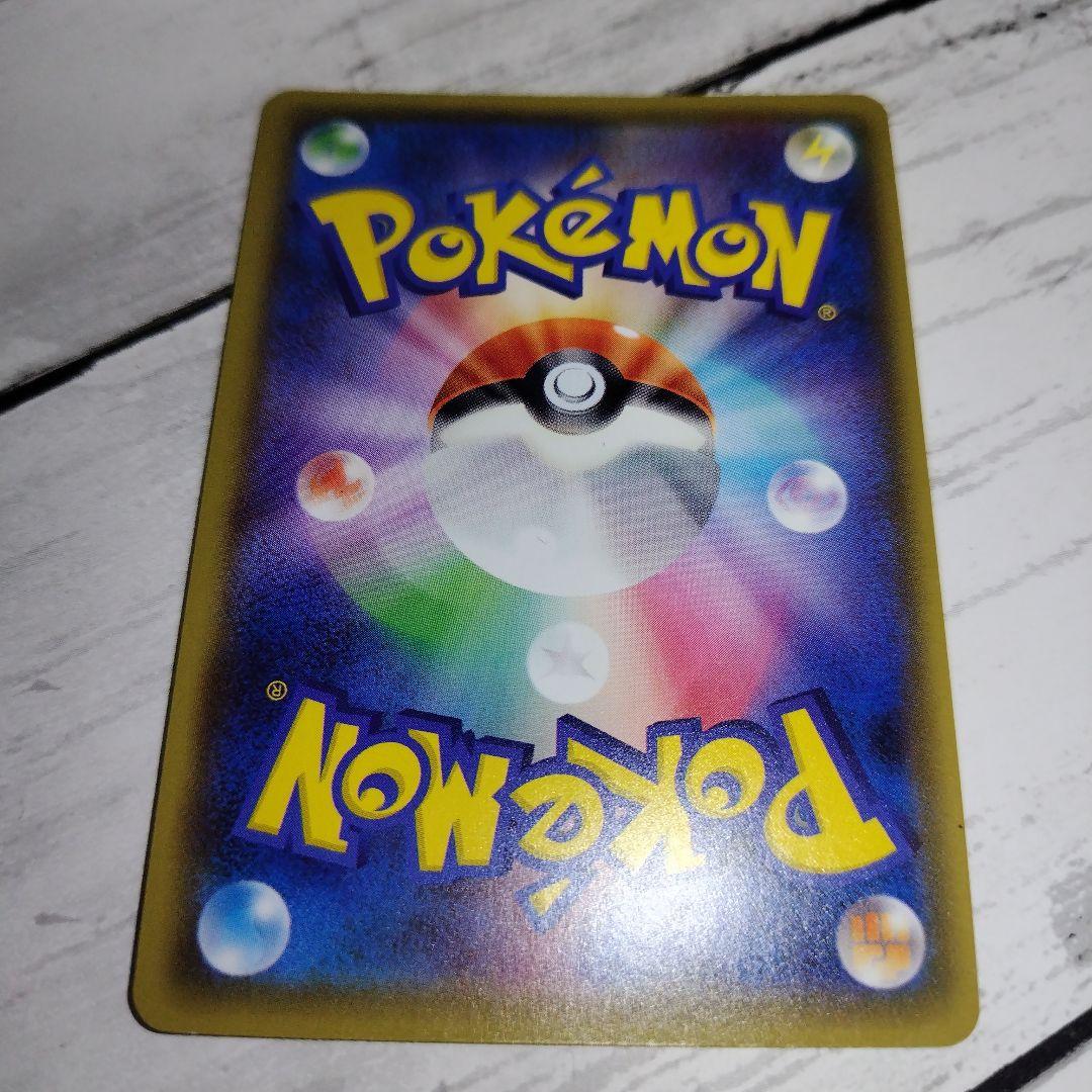 ハガネールEX SR 056/054 XY11-p 爆熱の闘士