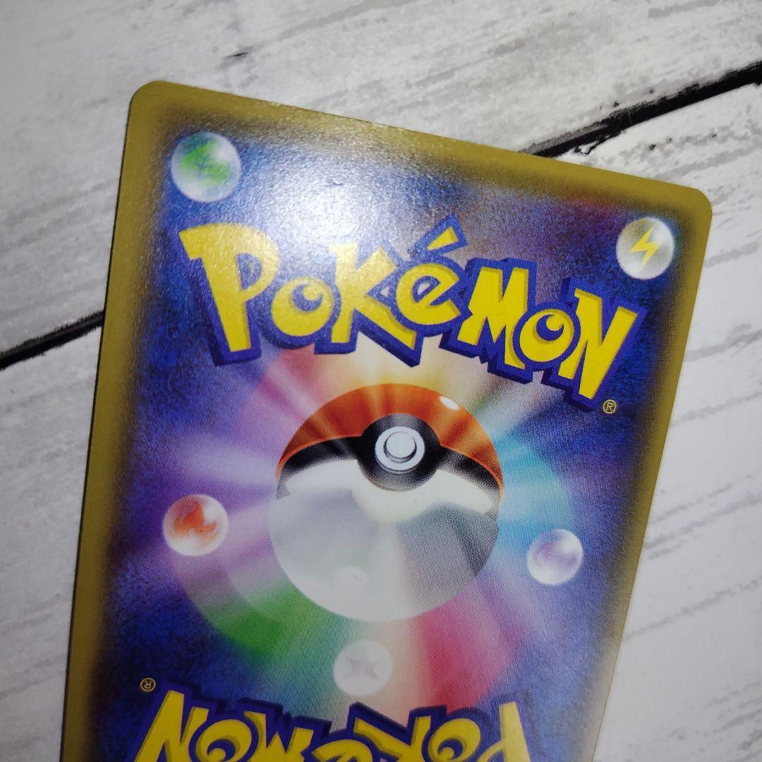 ハガネールEX SR 056/054 XY11-p 爆熱の闘士