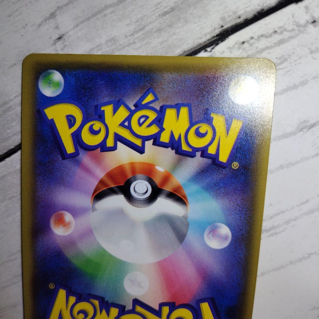 ハガネールEX SR 056/054 XY11-p 爆熱の闘士