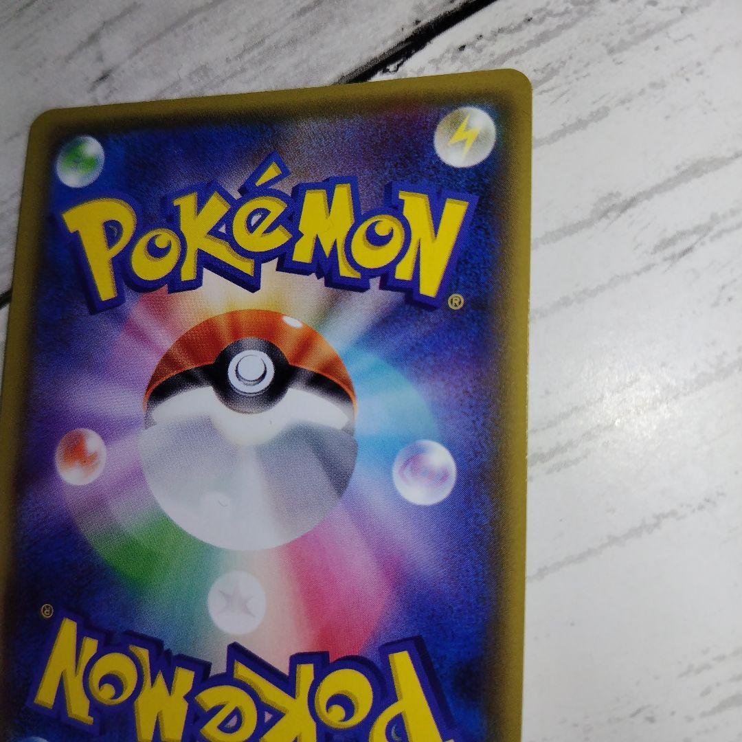 ハガネールEX SR 056/054 XY11-p 爆熱の闘士