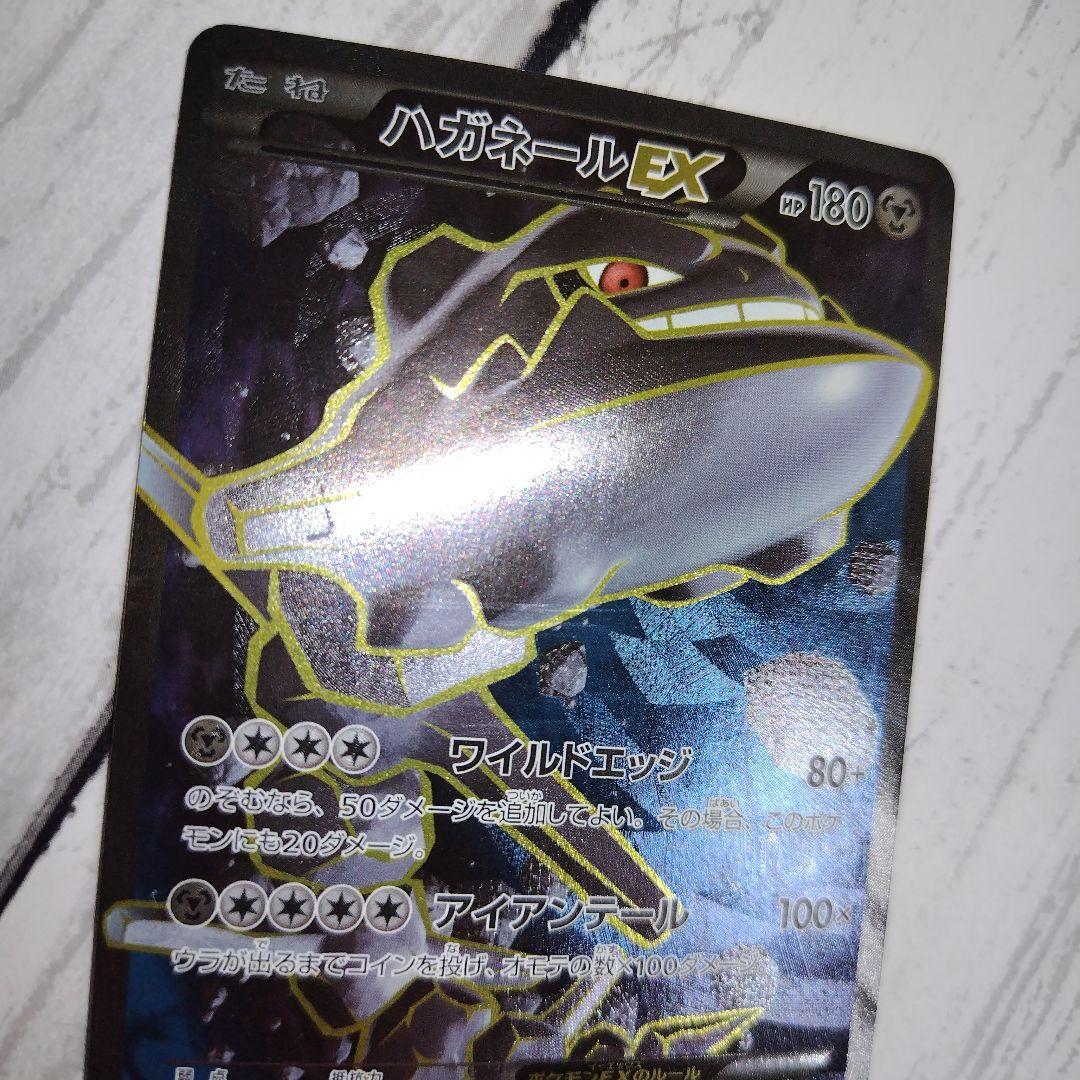 ハガネールEX SR 056/054 XY11-p 爆熱の闘士