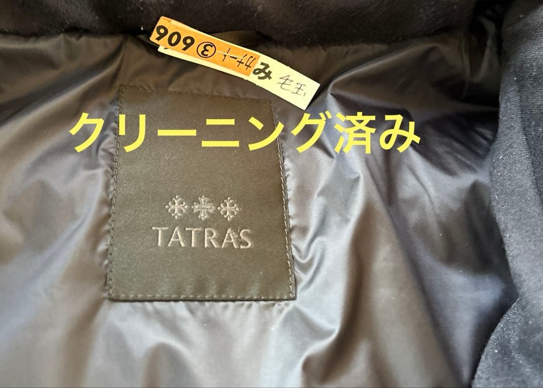 TATRASダウン