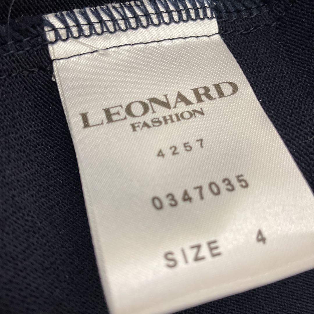 LEONARD フリルジャケット　　　　　　　　　1826