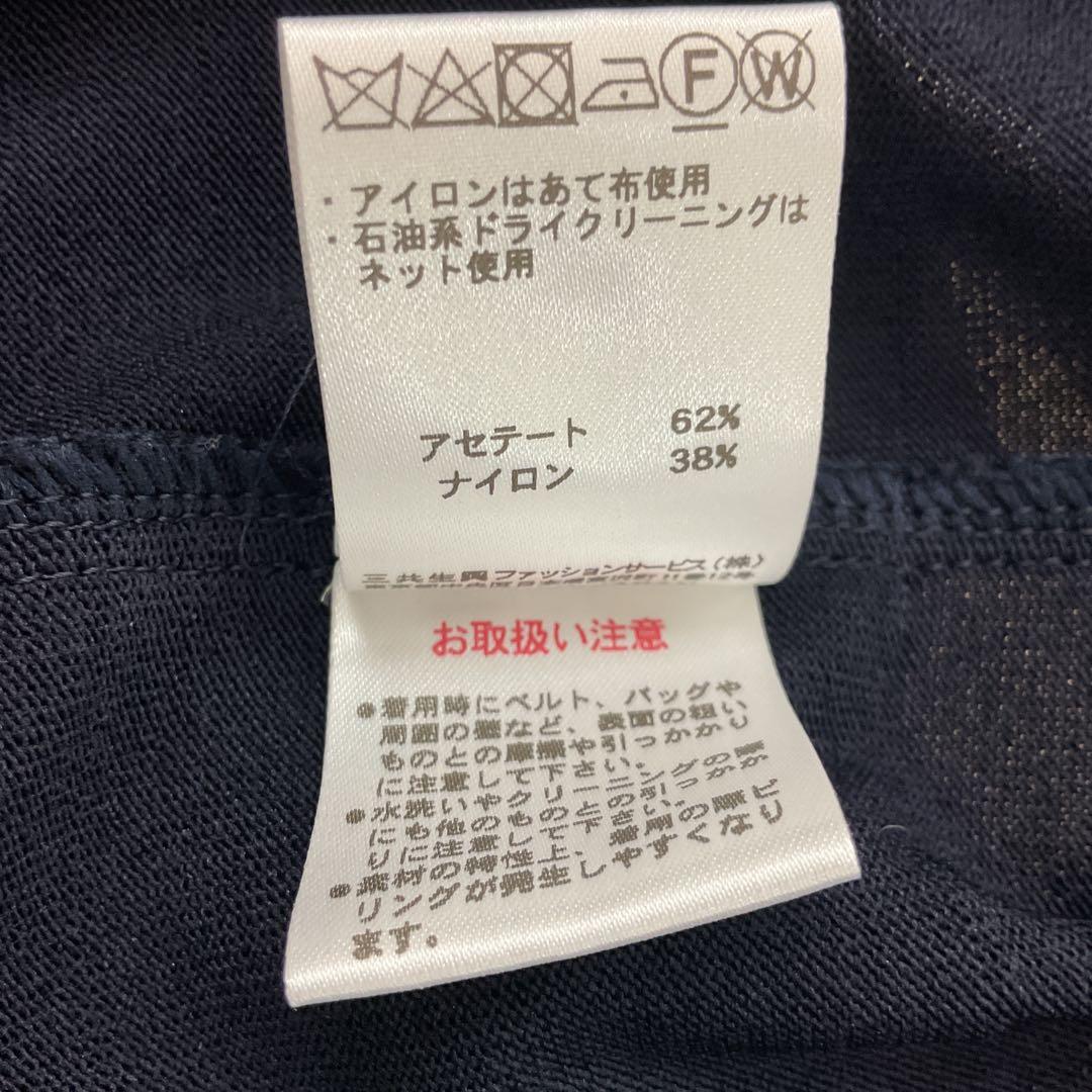 LEONARD フリルジャケット　　　　　　　　　1826