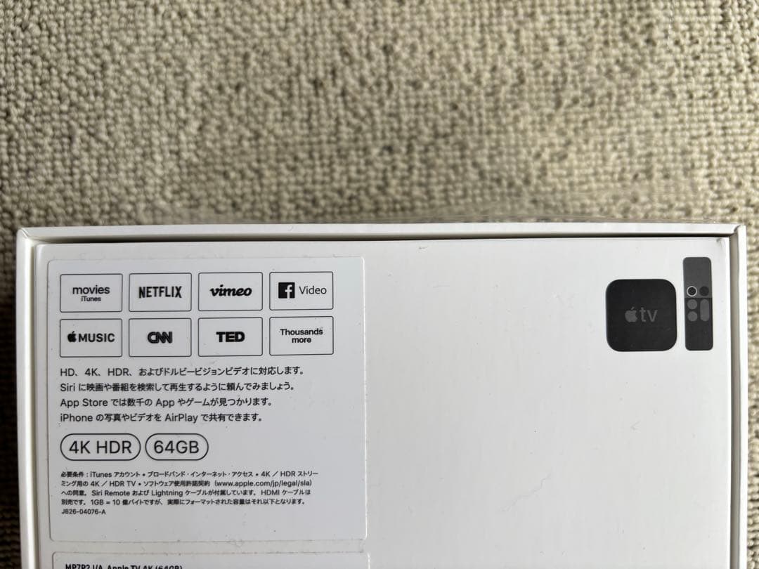 ネネ様　Apple TV 4K 第1世代 64GB HDR A1842 付属品有