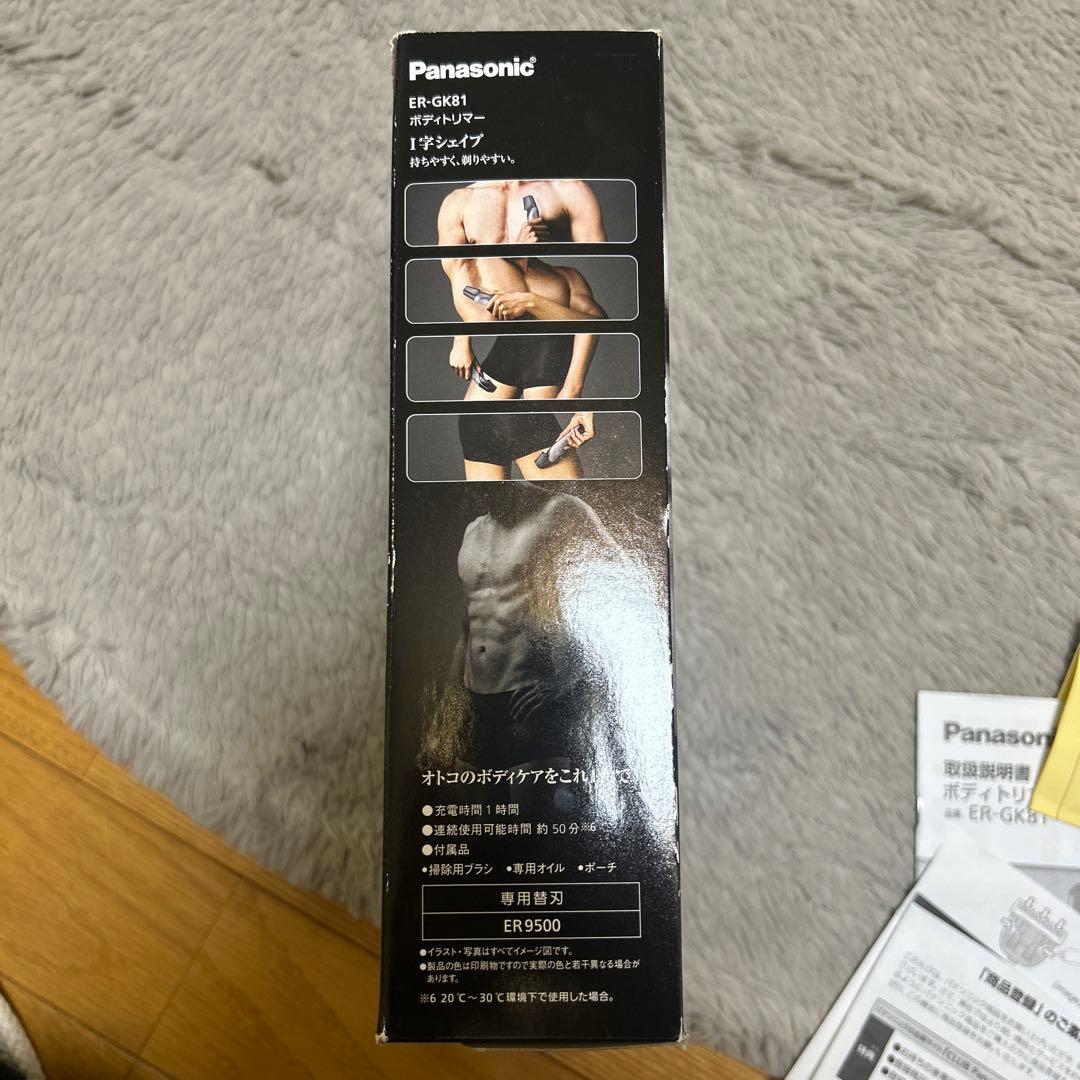 【＊MIEMaMa＊ 】Panasonic ER-GK81 ボディトリマー
