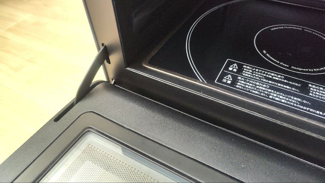 BALMUDA K04A-SU オーブンレンジ