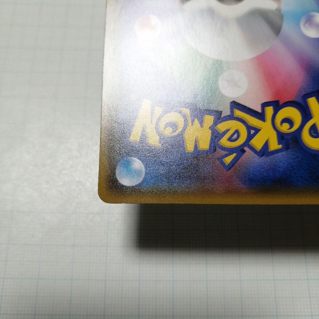 ポケモンカード　プレイヤーズセレモニー　2020　プロモ　ピカチュウ