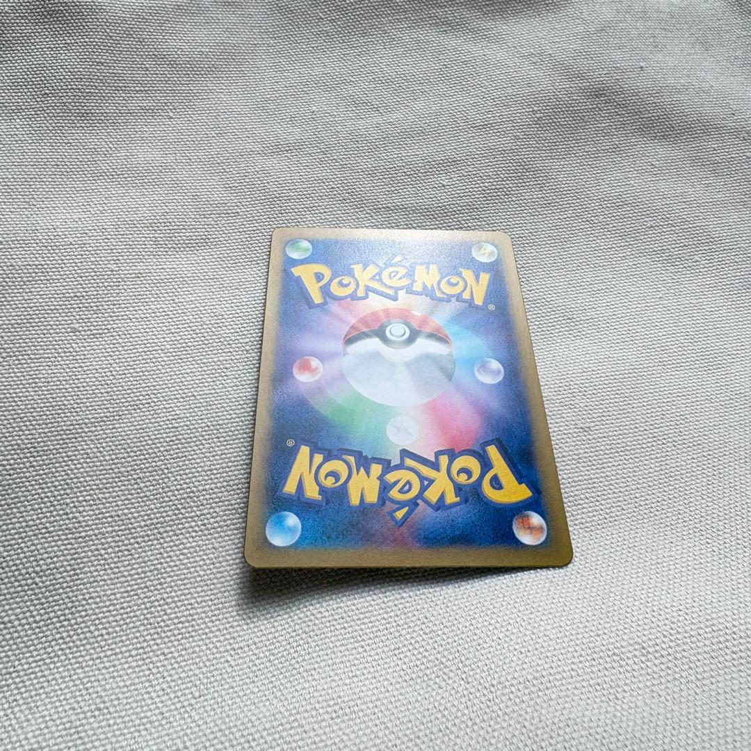 メイのはげまし　sar 美品　ムニキスゼロ