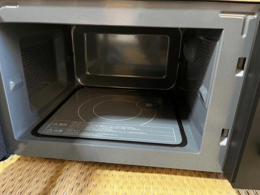 だいち 電子レンジ