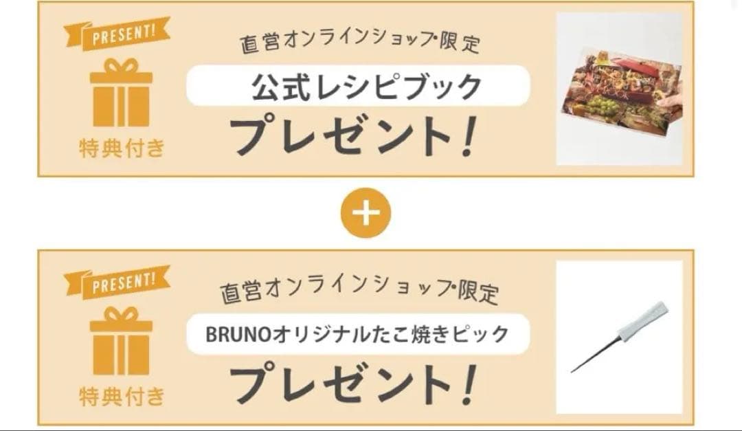 【新品・未使用】BRUNO コンパクトホットプレート ミントグレー