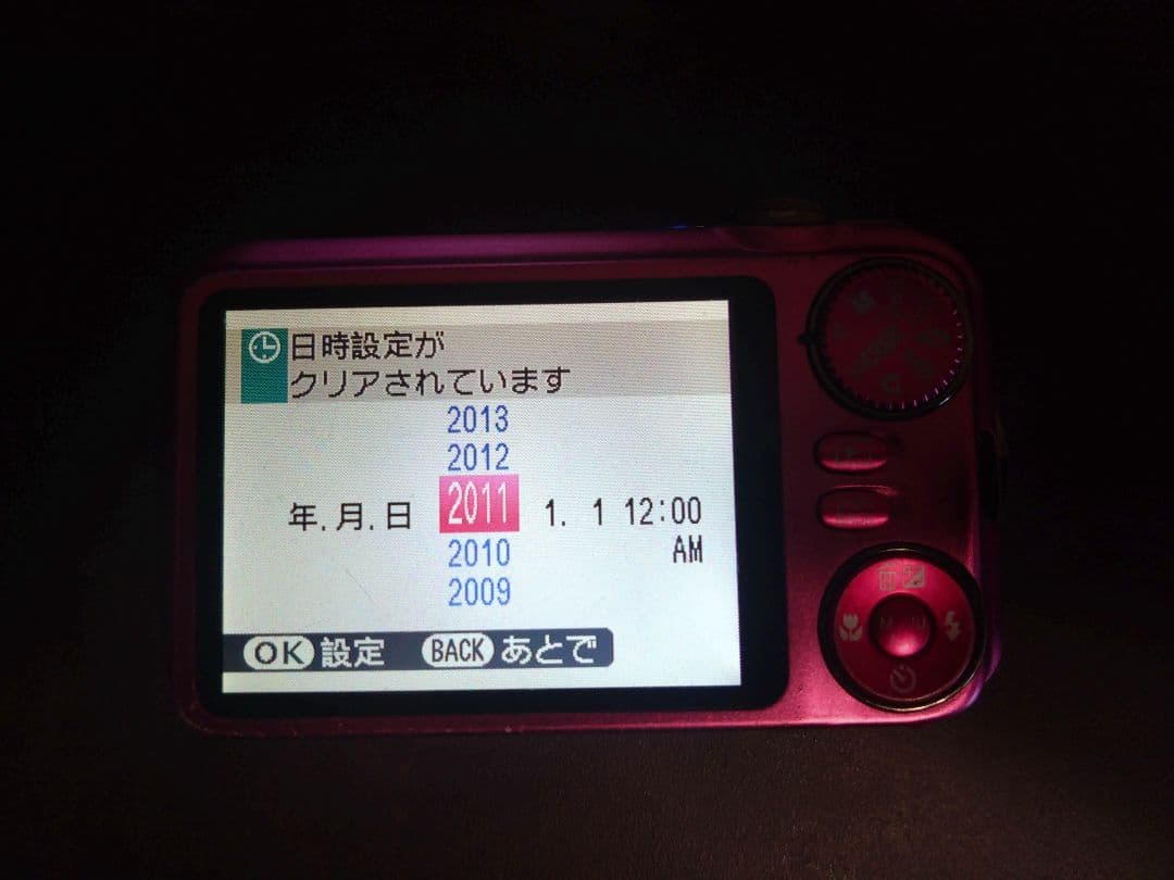 オールドコンデジ デジタルカメラ まとめ売り　3台