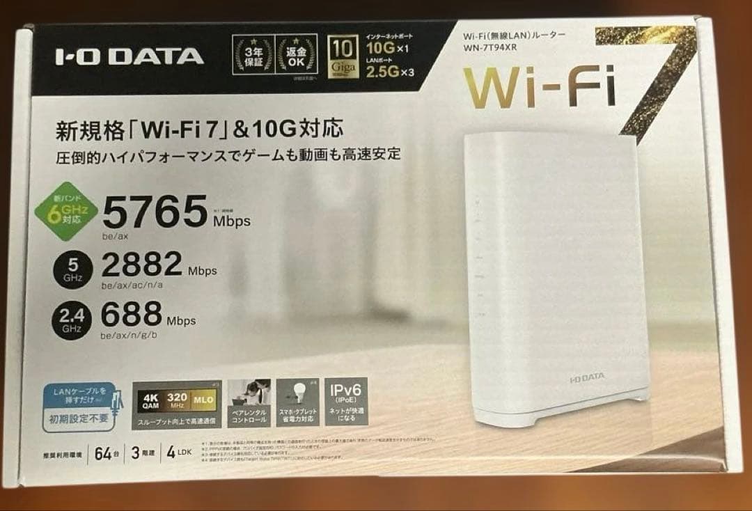 10Gbps対応Wi-Fi 7トライバンドルーター WN-7T94XR