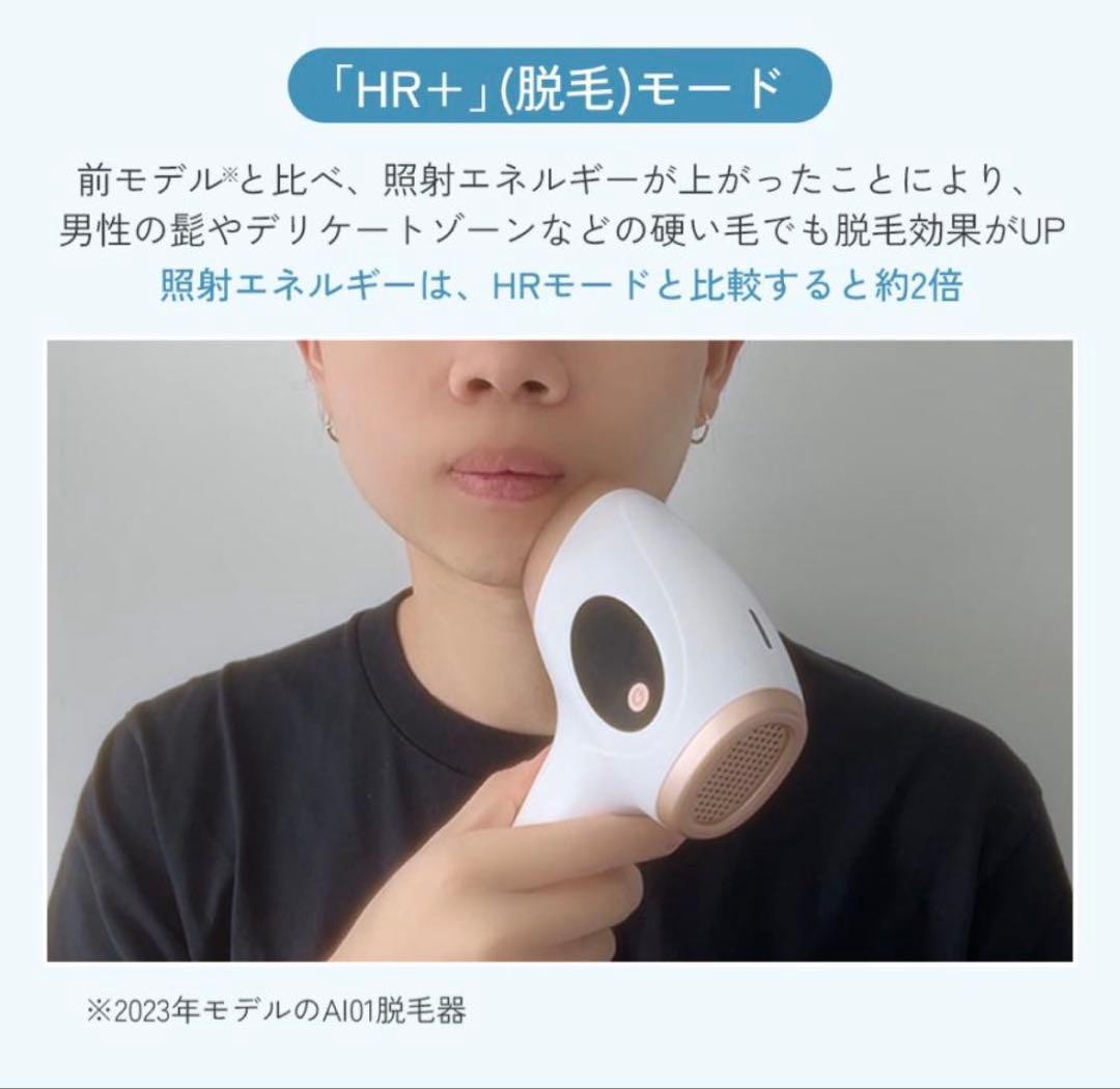 Sanlisi 脱毛器 光美容器 ムダ毛処理 サーリシ