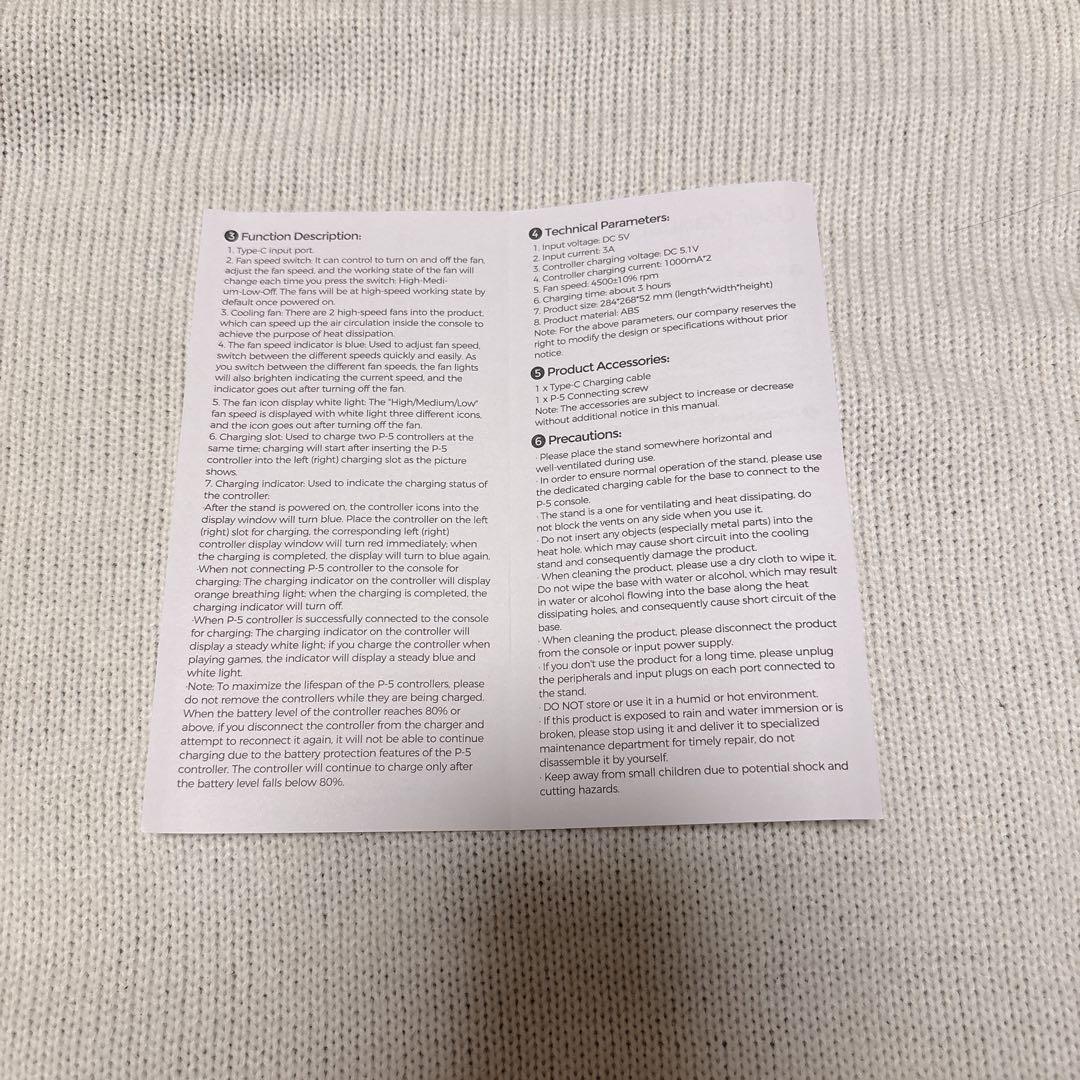 ステーションスタンド付き 多機能冷却スタンド