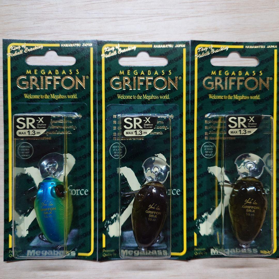 メガバス グリフォ SRX 2026 福袋 オンライン限定カラー入り3個セット