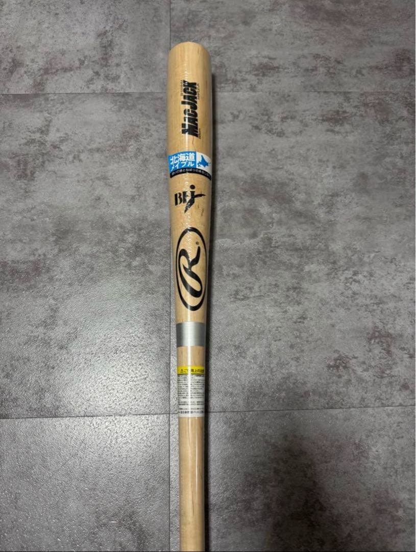 BFJ 硬式木製バット 2本セット ZETT Rawlings