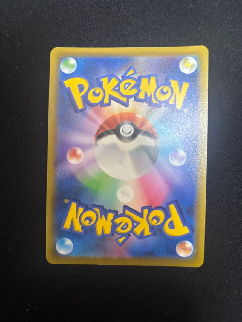 ポケモンカード SR.SAR.AR3枚セット　バラ売り可能