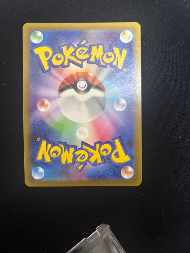 ポケモンカード SR.SAR.AR3枚セット　バラ売り可能