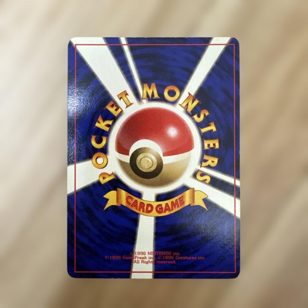 ピカチュウ 旧裏　初版　マークなし