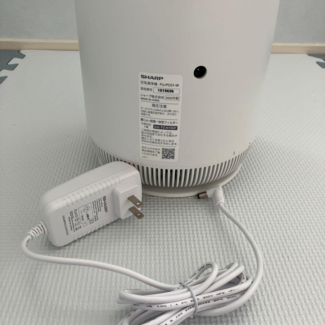 SHARP FU-PC01 空気清浄機 ホワイト