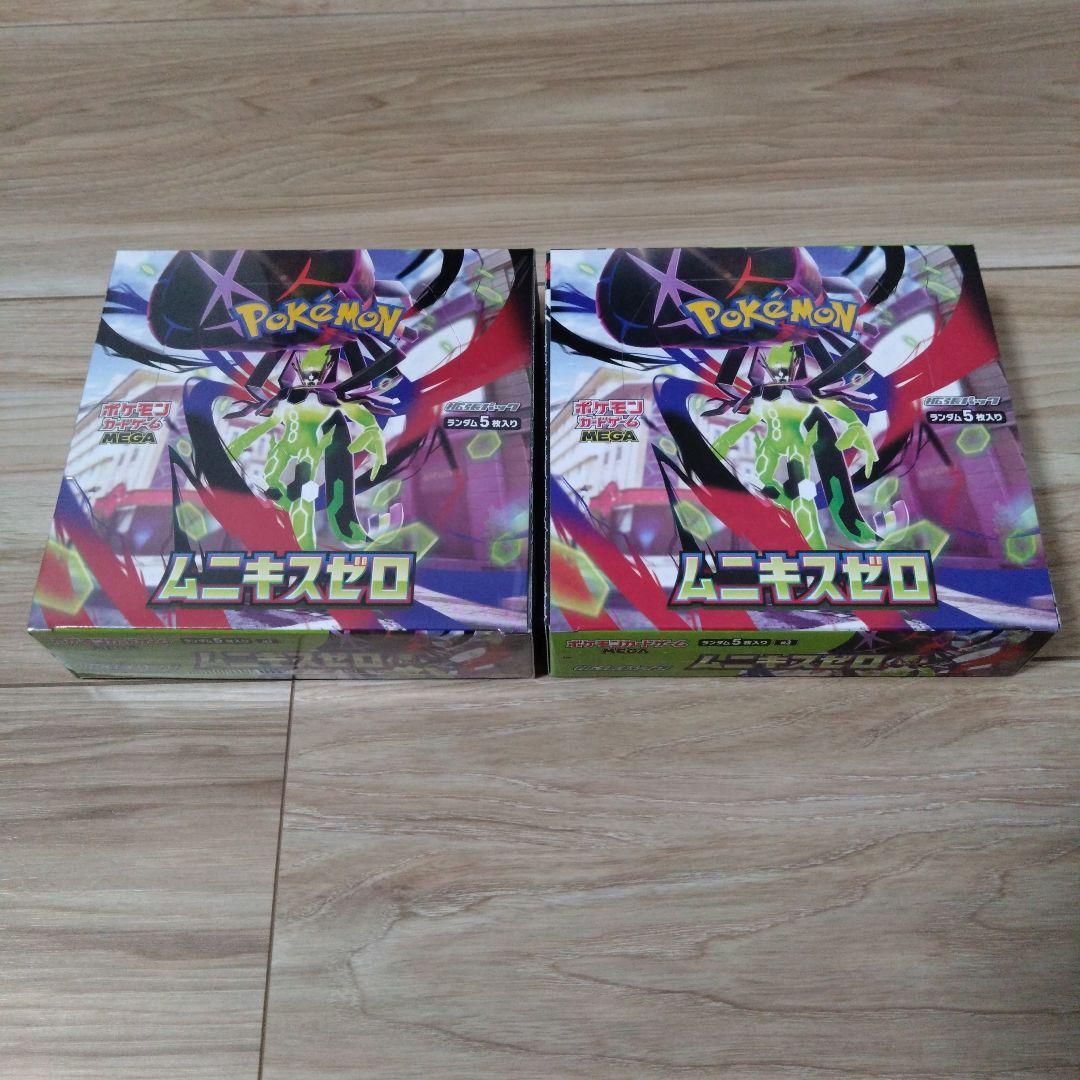 ポケモンカード　ムニキスゼロ　BOX　シュリンク付き　シュリンクなし