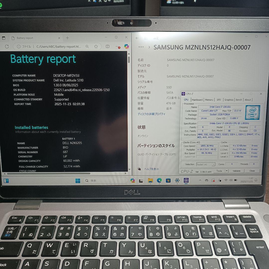 ◆最新Windows11搭載◆Core i7/メモリ16GB/SSD512GB