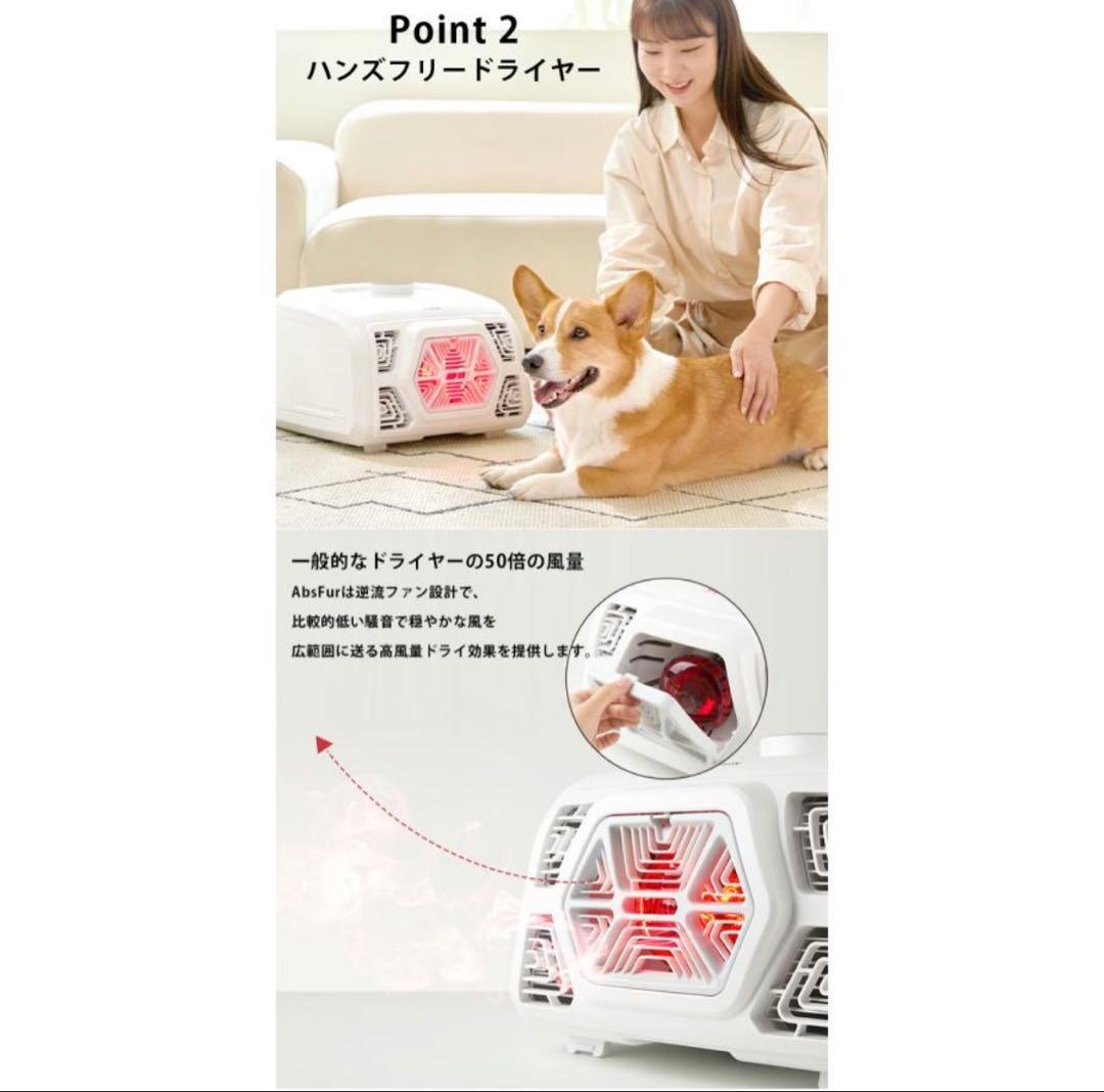 日本製AbsFur エアスファー 3 in 1 ハンズフリードライヤー 送料無料