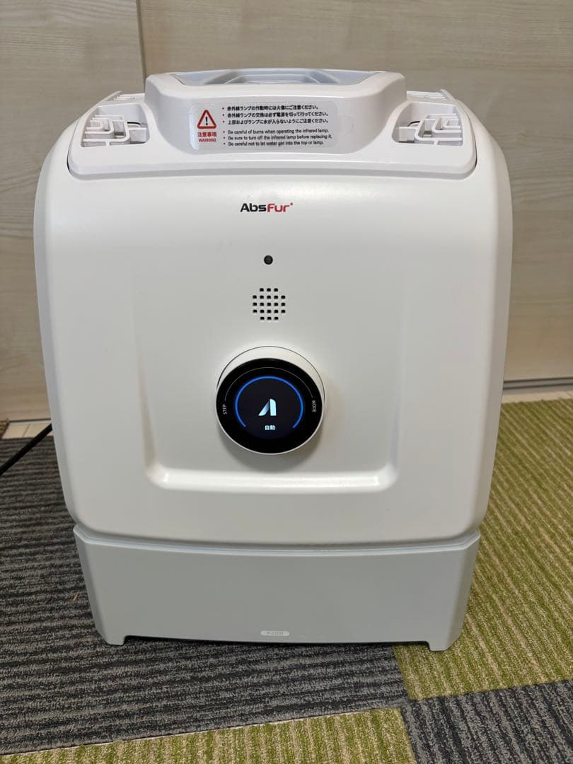 日本製AbsFur エアスファー 3 in 1 ハンズフリードライヤー 送料無料