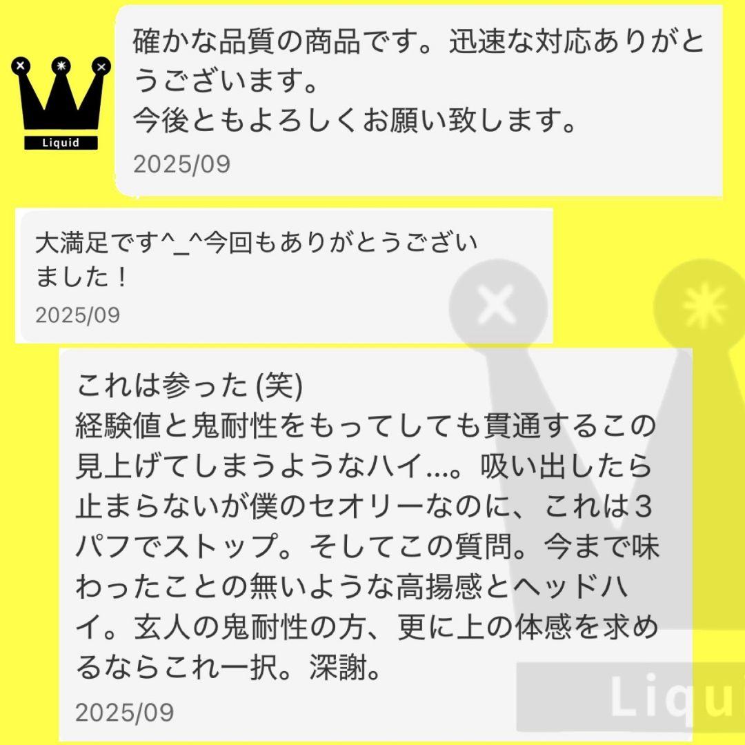 ケミストリー16 h4CBH CRDP CNP THXE CRDh h4bh