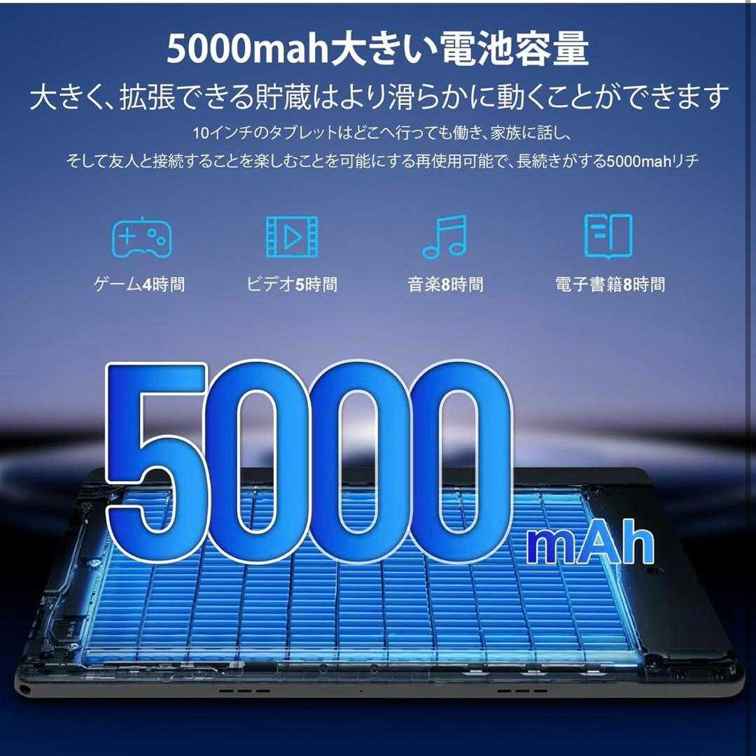 新品10インチ Android 14 14GB+128GB 付属品多数