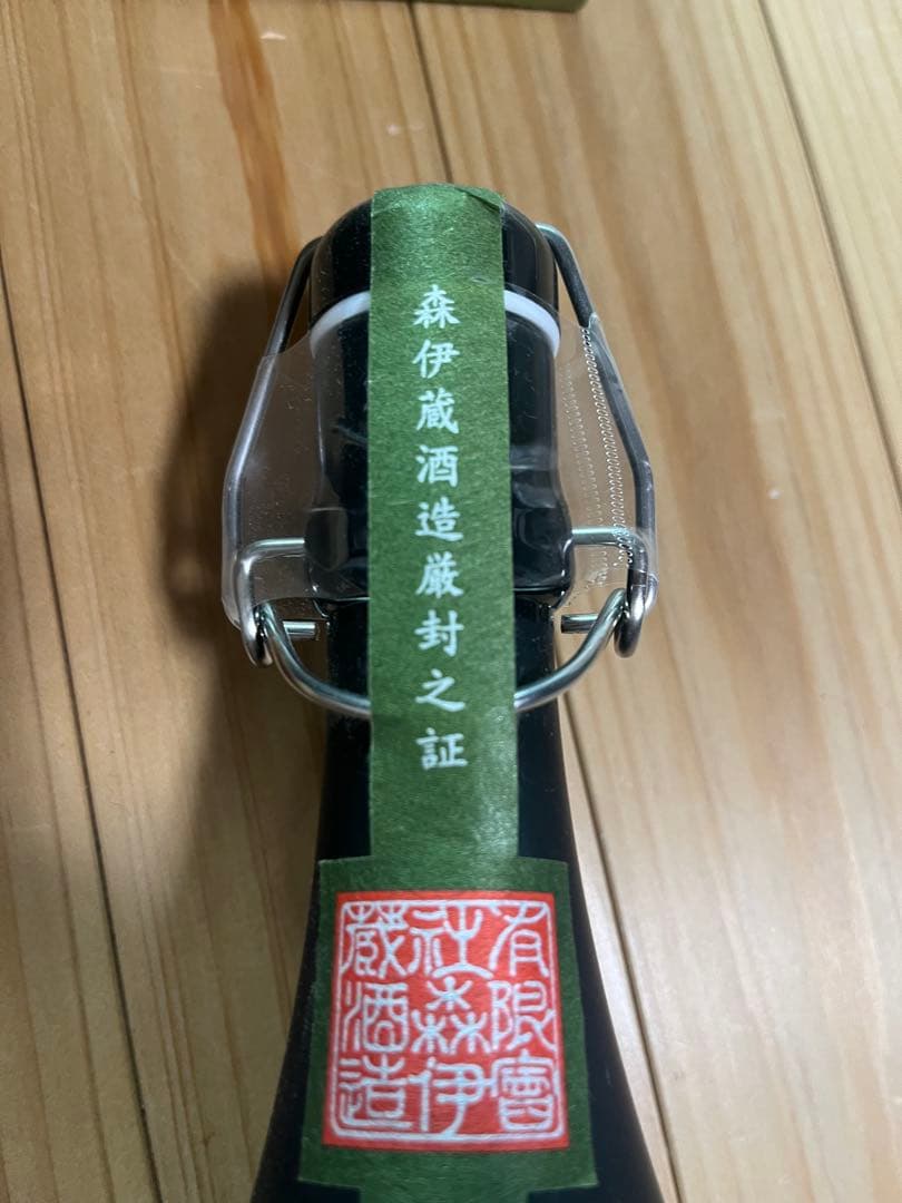 森伊蔵　720ml お値下げ