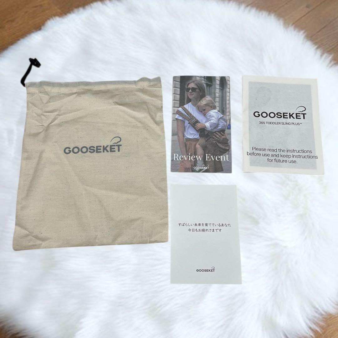 【試着のみ】KET グスケット 365 抱っこ紐プラス　ヒョウ柄