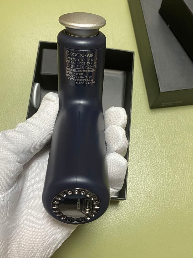 163 DOCTOR AIR エクサガンLUXE REG-12