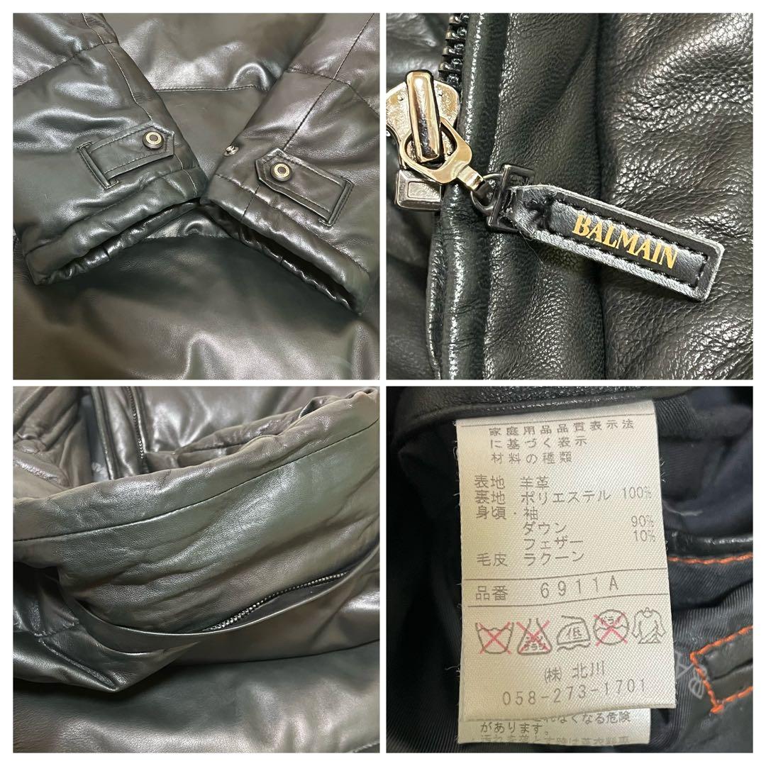 ✨希少✨BALMAIN ラムレザー ダウンジャケット 肉厚 高級 光沢 黒 L