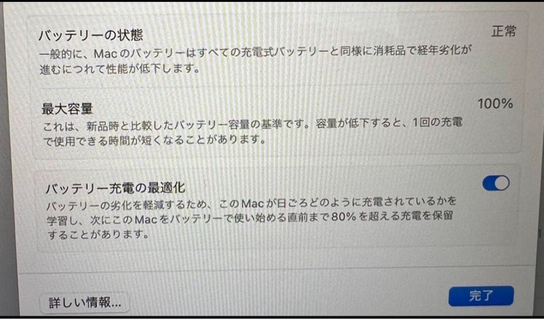 MacBookAir 13インチ M1 8コアCPUGPU 8GB 512GB