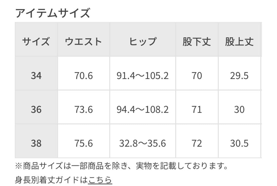 アダムエロペ　コットンダブルクロスパンツ