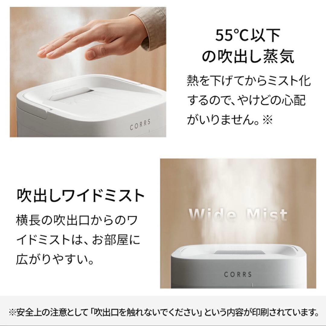 加湿器 4.0L 大容量 スチーム式加湿器 上から給水 卓上加湿器 加熱式