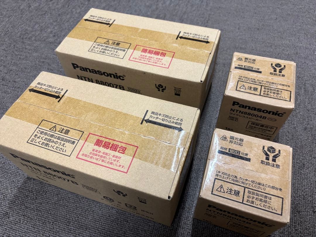 Panasonicダクトレール用ワイヤレススピーカー 2セット