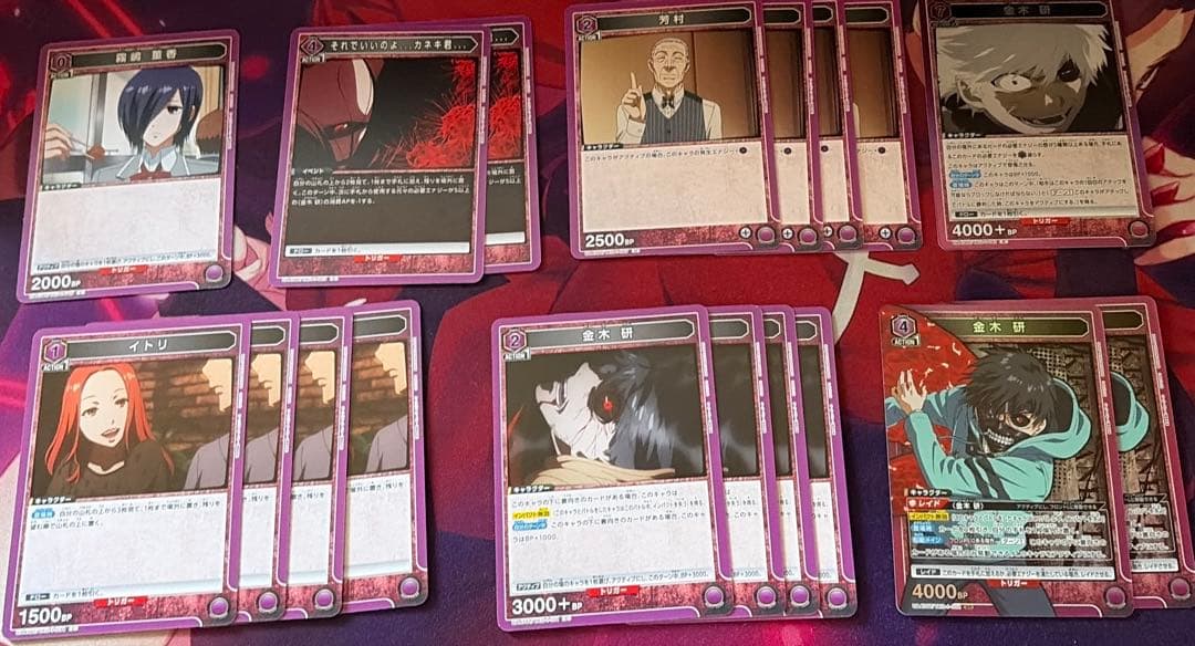 ユニオンアリーナ 東京喰種 金木デッキ