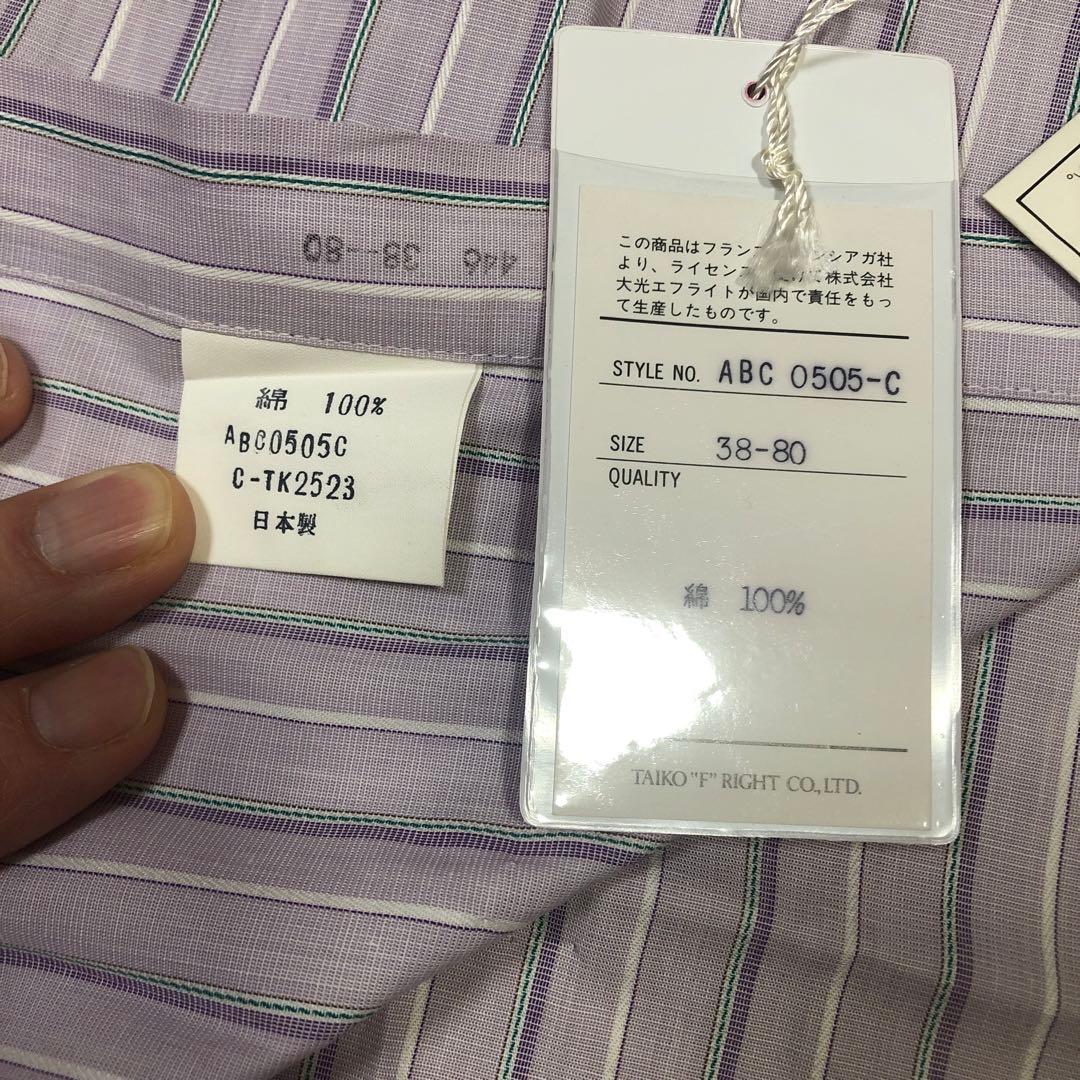 【本日最終値下デッド未使用タグ付BALENCIAGA ストライプシャツ38-80