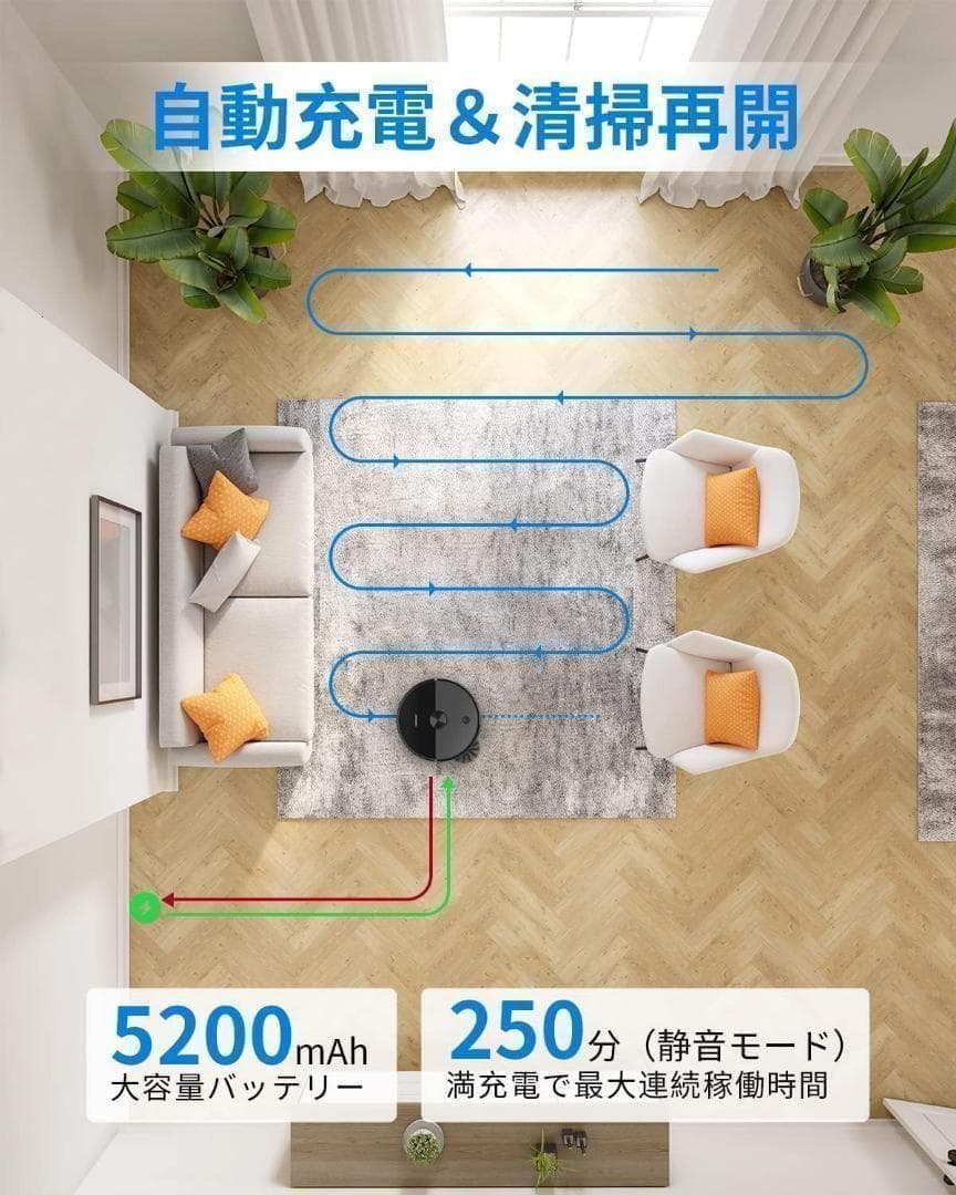 大特価❣️ ロボット掃除機 自動ごみ収集 レーザーナビゲーション AIRROBO