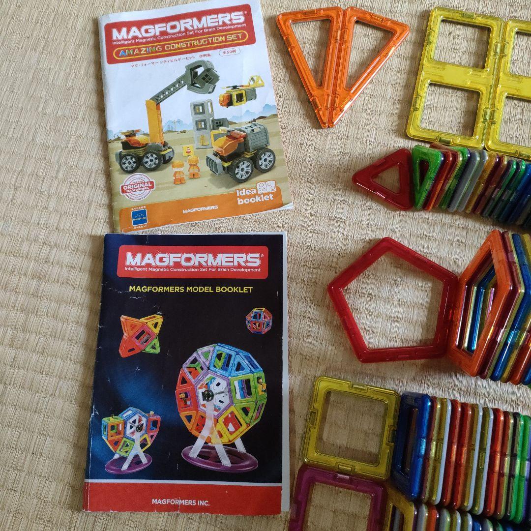 MAGFORMERS マグフォーマー　シティビルダーセット含む　まとめ売り