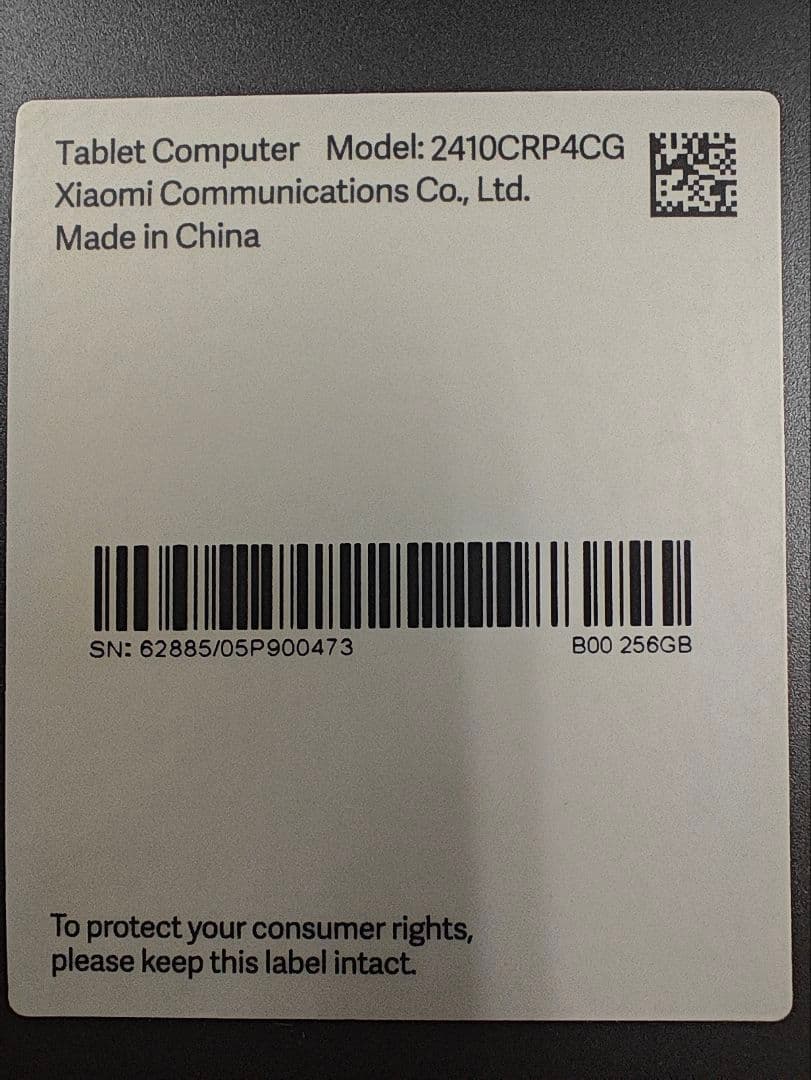 Xiaomi pad7 8GB 256GB 純正ケース付き