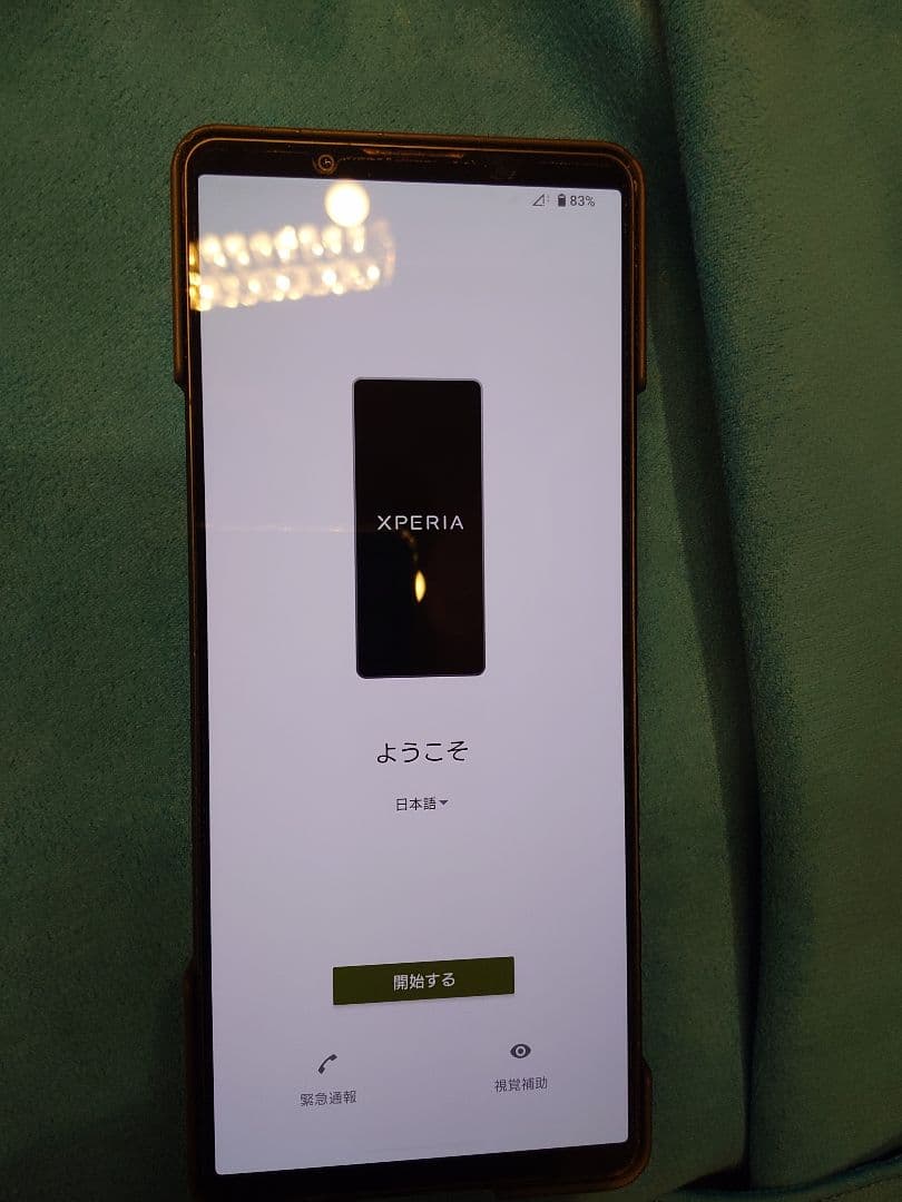 Sony Xperia1 V 512GB　XQ-DQ44 ケースおまけつき