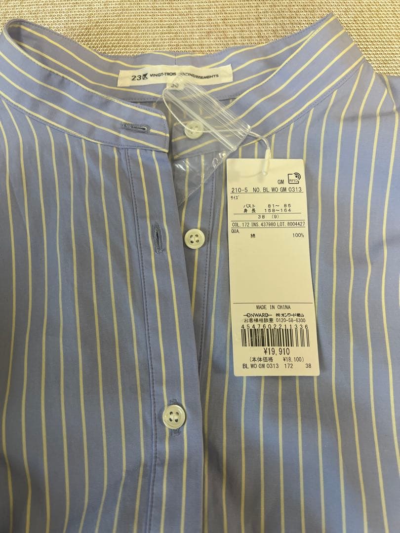 23区新品未使用洗えるCANCLINI ギャザー フレア ブラウスサイズ38