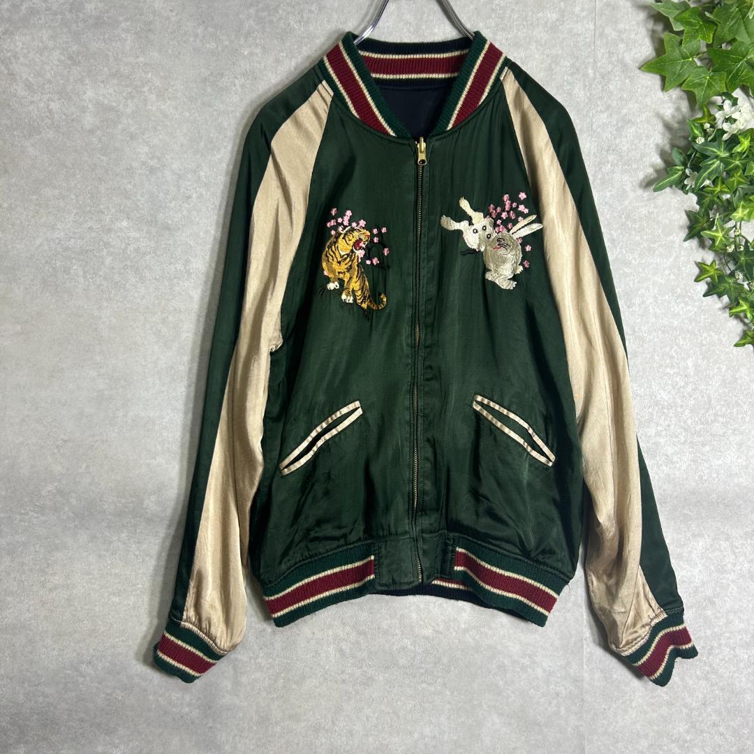 雅結 富士山 龍 鷹 兎 虎　刺繍 和柄 リバーシブル スカジャン　L