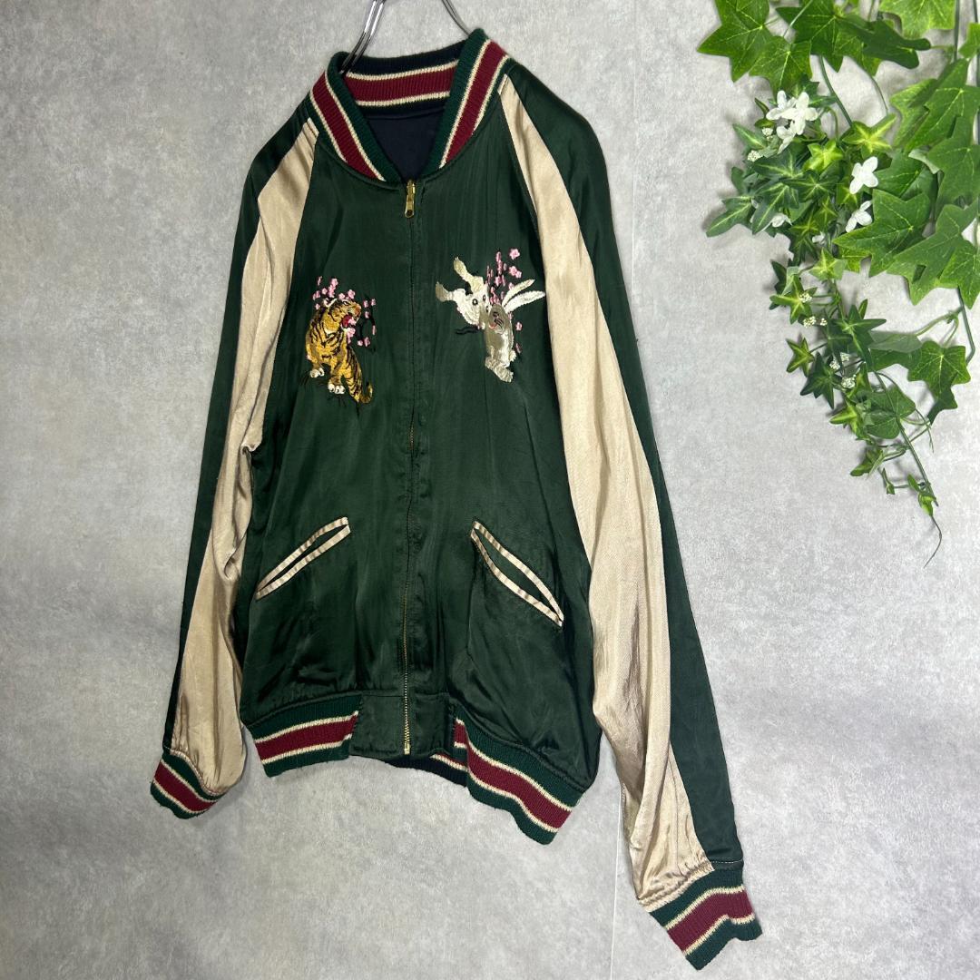 雅結 富士山 龍 鷹 兎 虎　刺繍 和柄 リバーシブル スカジャン　L