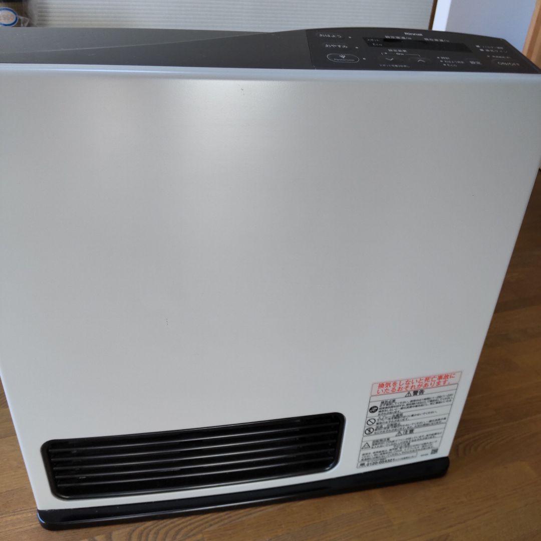 Rinnai 都市ガスファンヒーター ガスコード１m付き【超美品】