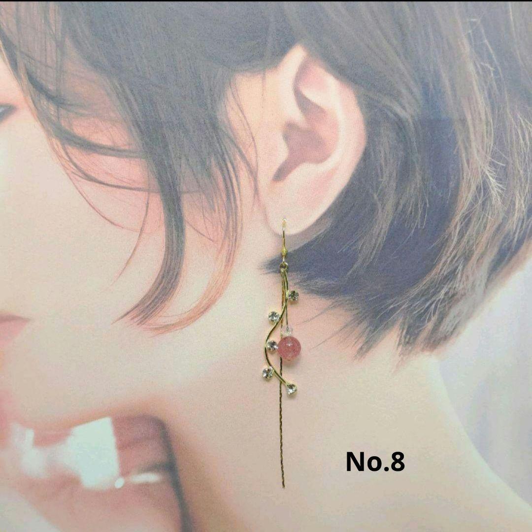 n.♡ページです♪ピアスオーダーメイド♡4点+ペンダント2点です♪